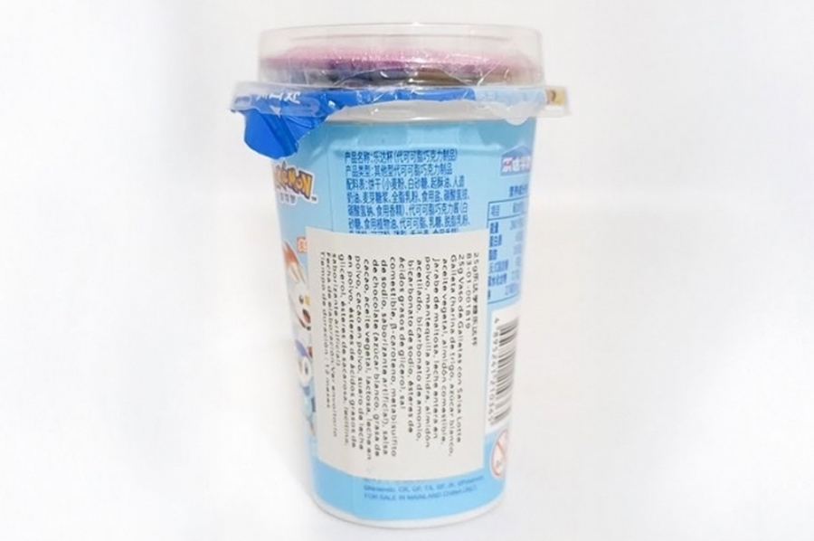 Seguridad Alimentaria: la Assal emitió un alerta para varios alimentos importados